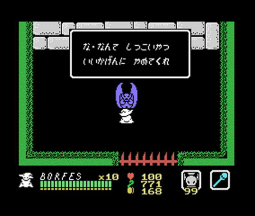 画像ギャラリー No.003のサムネイル画像 / 「PicoPico」に「ボルフェスと5人の悪魔」（MSX版）が追加
