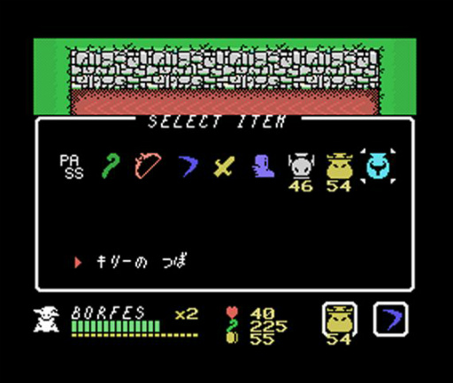 画像ギャラリー No.004のサムネイル画像 / 「PicoPico」に「ボルフェスと5人の悪魔」（MSX版）が追加