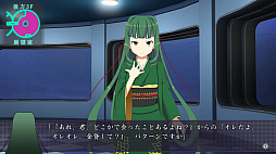 画像ギャラリー No.003のサムネイル画像 / “深海サスペンス”ADV「デイグラシアの羅針盤」のNintendo Switch版が発表。ダウンロード専用で今冬配信