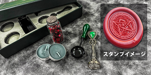 画像ギャラリー No.005のサムネイル画像 / 「クトゥルフ神話」をモチーフにしたグッズ,2024年12月上旬に発売。クトゥルフ学習帳や蜜蝋封印セットなど狂気のアイテム