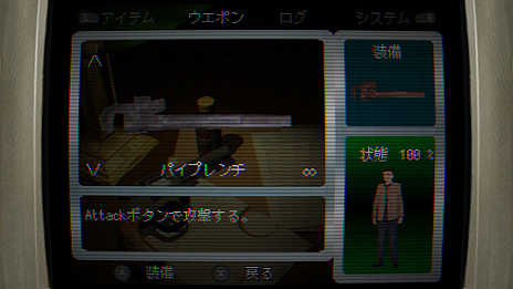 画像ギャラリー No.006のサムネイル画像 / レトロ3Dアドベンチャー「Back in 1995」のSwitch版は5月23日，Xbox One版は5月22日に登場。PS4版とPS Vita版も6月配信へ