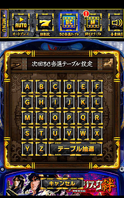 画像ギャラリー No.004のサムネイル画像 / 「バジリスク〜甲賀忍法帖〜絆」，新機能を追加する大型アップデートが実施