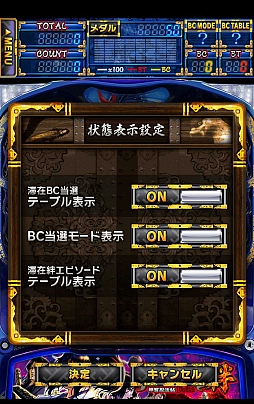 画像ギャラリー No.005のサムネイル画像 / 「バジリスク〜甲賀忍法帖〜絆」，新機能を追加する大型アップデートが実施
