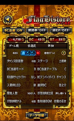 画像ギャラリー No.006のサムネイル画像 / 「バジリスク〜甲賀忍法帖〜絆」，新機能を追加する大型アップデートが実施