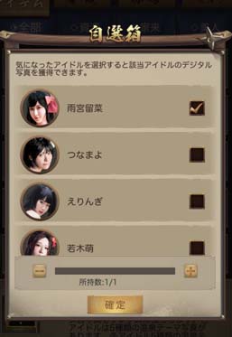 画像ギャラリー No.005のサムネイル画像 / 「成り上がり〜華と武の戦国」，クリスマスキャンペーンに竹中半兵衛が登場