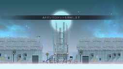 画像ギャラリー No.004のサムネイル画像 / 「OPUS」シリーズ2作とサントラを収録したSwitch版パッケージが本日発売