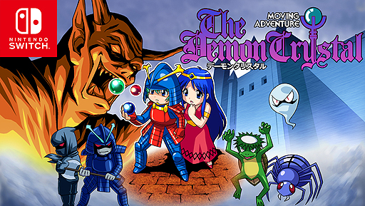 画像ギャラリー No.002のサムネイル画像 / 名作アクションRPG「デーモンクリスタル」が，バージョンアップを経てSwitchで復活。今冬リリースへ