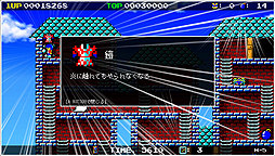 画像ギャラリー No.006のサムネイル画像 / 名作アクションRPG「デーモンクリスタル」が，バージョンアップを経てSwitchで復活。今冬リリースへ