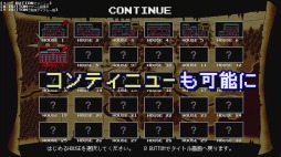 画像ギャラリー No.004のサムネイル画像 / Switch向けアクションRPG「デーモンクリスタル」，ゲーム紹介動画が公開