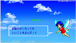 画像ギャラリー No.005のサムネイル画像 / Switch向け「デーモンクリスタル」は12月20日より配信へ。“20％引き”のあらかじめダウンロードは本日スタート