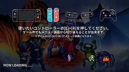 画像ギャラリー No.006のサムネイル画像 / Switch向け「デーモンクリスタル」は12月20日より配信へ。“20％引き”のあらかじめダウンロードは本日スタート
