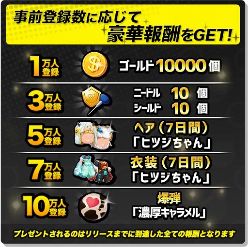 画像ギャラリー No.003のサムネイル画像 / 「対戦！ミラクルボンバー」が配信開始。爆弾を設置して相手を倒す3vs3アクションゲーム