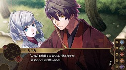 画像ギャラリー No.010のサムネイル画像 / Nintendo Switch版「Nightshade／百花百狼」が2018年12月20日に発売