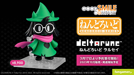 画像ギャラリー No.001のサムネイル画像 / 「DELTARUNE」の“ラルセイ”がねんどろいどに。3種の交換用表情と「ケーキ」「まほう」のオプションパーツ付きで現在予約受付中