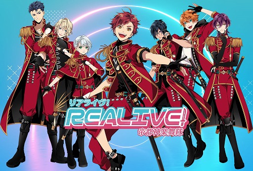 画像ギャラリー No.002のサムネイル画像 / 新作リズムゲームアプリ「REALIVE！〜帝都神楽舞隊〜」のティザーサイトがオープン。AGF 2018への出展も明らかに
