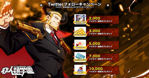 画像ギャラリー No.011のサムネイル画像 / スマホ向けMOBA「非人類学園」が2019年1月に配信予定。お嬢様キャラ「精衛」など，各種特典をラインナップした事前登録も開始に