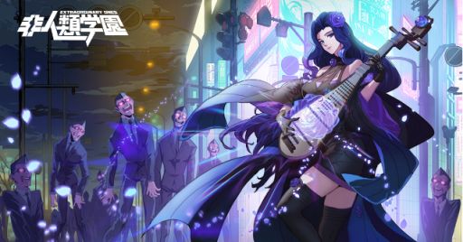 画像ギャラリー No.002のサムネイル画像 / 「非人類学園」，日本配信を記念してデザインされたヒーロー「一反木綿」が公開