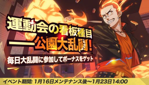 画像ギャラリー No.007のサムネイル画像 / 「非人類学園」，日本配信を記念してデザインされたヒーロー「一反木綿」が公開
