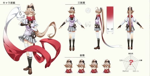 画像ギャラリー No.003のサムネイル画像 / 「非人類学園」，新ヒーロー「一反木綿」実装を含むアップデートを実施