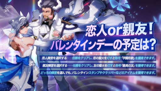 画像ギャラリー No.006のサムネイル画像 / 「非人類学園」，新ヒーロー「一反木綿」実装を含むアップデートを実施