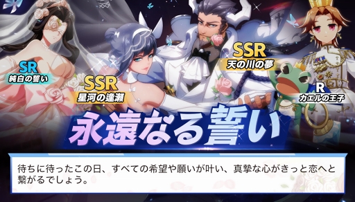画像ギャラリー No.007のサムネイル画像 / 「非人類学園」，新ヒーロー「一反木綿」実装を含むアップデートを実施