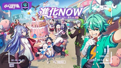 画像ギャラリー No.001のサムネイル画像 / 「非人類学園」，1周年記念のアップデートを実施