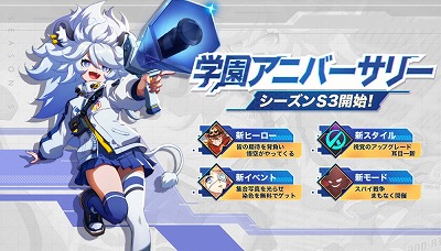 画像ギャラリー No.008のサムネイル画像 / 「非人類学園」，1周年記念のアップデートを実施
