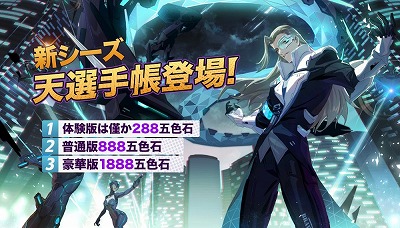 画像ギャラリー No.009のサムネイル画像 / 「非人類学園」，1周年記念のアップデートを実施