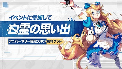 画像ギャラリー No.010のサムネイル画像 / 「非人類学園」，1周年記念のアップデートを実施