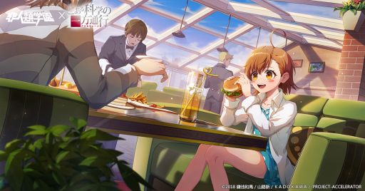 画像ギャラリー No.001のサムネイル画像 / 「非人類学園」，「とある科学の一方通行」コラボでラストオーダー参戦。スキル情報が明らかに
