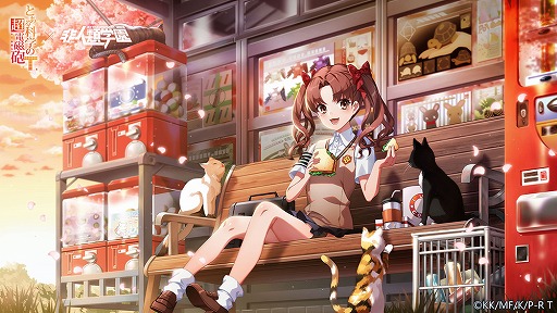 画像ギャラリー No.004のサムネイル画像 / 「非人類学園」×「とある科学の超電磁砲T」コラボまであと少し。登場キャラ3人を紹介