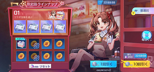 画像ギャラリー No.003のサムネイル画像 / 「非人類学園」と，とある科学の超電磁砲Tとのコラボがスタート