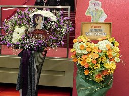 画像ギャラリー No.002のサムネイル画像 / 神子2人を含む主要キャストが集結！　「遙かなる時空の中で5＆6 〜新春の宴〜」昼の部の様子をレポート