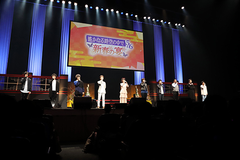 画像ギャラリー No.005のサムネイル画像 / 神子2人を含む主要キャストが集結！　「遙かなる時空の中で5＆6 〜新春の宴〜」昼の部の様子をレポート