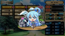 画像ギャラリー No.007のサムネイル画像 / 「この素晴らしい世界に祝福を！〜希望の迷宮と集いし冒険者たち〜」の発売日が6月27日に変更。特典情報を公開