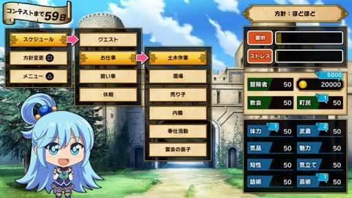 画像ギャラリー No.010のサムネイル画像 / 「この素晴らしい世界に祝福を！〜希望の迷宮と集いし冒険者たち〜」の発売日が6月27日に変更。特典情報を公開