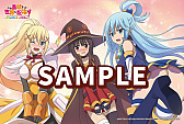 画像ギャラリー No.004のサムネイル画像 / 「この素晴らしい世界に祝福を！〜希望の迷宮と集いし冒険者たち〜」，予約引換イベントの詳細が公開