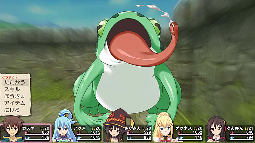 画像ギャラリー No.002のサムネイル画像 / 「この素晴らしい世界に祝福を！〜希望の迷宮と集いし冒険者たち〜」，追加イベントの開催が決定