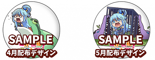 画像ギャラリー No.003のサムネイル画像 / 「この素晴らしい世界に祝福を！〜希望の迷宮と集いし冒険者たち〜」，追加イベントの開催が決定