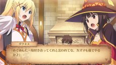 画像ギャラリー No.001のサムネイル画像 / 「この素晴らしい世界に祝福を！〜希望の迷宮と集いし冒険者たち〜」の公式サイトが本日リニューアル。ストーリーの一部や，「発売記念抽選会」の情報が明らかに