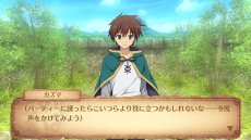 画像ギャラリー No.004のサムネイル画像 / 「この素晴らしい世界に祝福を！〜希望の迷宮と集いし冒険者たち〜」の公式サイトが本日リニューアル。ストーリーの一部や，「発売記念抽選会」の情報が明らかに