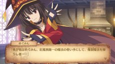 画像ギャラリー No.006のサムネイル画像 / 「この素晴らしい世界に祝福を！〜希望の迷宮と集いし冒険者たち〜」の公式サイトが本日リニューアル。ストーリーの一部や，「発売記念抽選会」の情報が明らかに