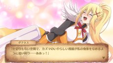 画像ギャラリー No.008のサムネイル画像 / 「この素晴らしい世界に祝福を！〜希望の迷宮と集いし冒険者たち〜」の公式サイトが本日リニューアル。ストーリーの一部や，「発売記念抽選会」の情報が明らかに