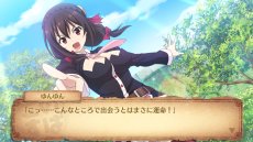 画像ギャラリー No.012のサムネイル画像 / 「この素晴らしい世界に祝福を！〜希望の迷宮と集いし冒険者たち〜」の公式サイトが本日リニューアル。ストーリーの一部や，「発売記念抽選会」の情報が明らかに