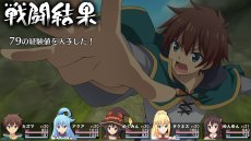 画像ギャラリー No.025のサムネイル画像 / 「この素晴らしい世界に祝福を！〜希望の迷宮と集いし冒険者たち〜」の公式サイトが本日リニューアル。ストーリーの一部や，「発売記念抽選会」の情報が明らかに