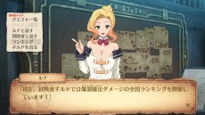画像ギャラリー No.031のサムネイル画像 / 「この素晴らしい世界に祝福を！〜希望の迷宮と集いし冒険者たち〜」の公式サイトが本日リニューアル。ストーリーの一部や，「発売記念抽選会」の情報が明らかに