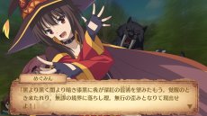 画像ギャラリー No.033のサムネイル画像 / 「この素晴らしい世界に祝福を！〜希望の迷宮と集いし冒険者たち〜」の公式サイトが本日リニューアル。ストーリーの一部や，「発売記念抽選会」の情報が明らかに