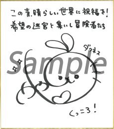 画像ギャラリー No.039のサムネイル画像 / 「この素晴らしい世界に祝福を！〜希望の迷宮と集いし冒険者たち〜」の公式サイトが本日リニューアル。ストーリーの一部や，「発売記念抽選会」の情報が明らかに