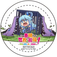 画像ギャラリー No.040のサムネイル画像 / 「この素晴らしい世界に祝福を！〜希望の迷宮と集いし冒険者たち〜」の公式サイトが本日リニューアル。ストーリーの一部や，「発売記念抽選会」の情報が明らかに