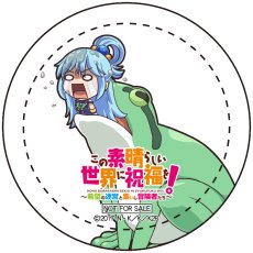 画像ギャラリー No.041のサムネイル画像 / 「この素晴らしい世界に祝福を！〜希望の迷宮と集いし冒険者たち〜」の公式サイトが本日リニューアル。ストーリーの一部や，「発売記念抽選会」の情報が明らかに